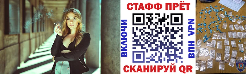 Купить наркотики сайты Серов Марихуана Меф мяу мяу ГАШ