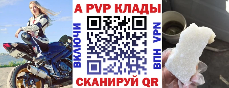 A PVP СК КРИС Серов