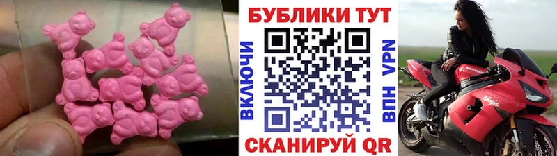 Экстази круглые  Серов 