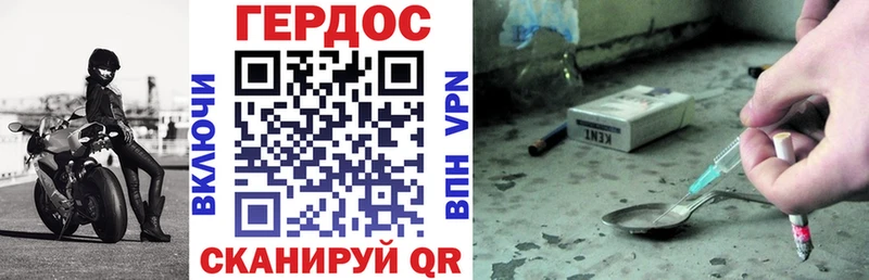что такое   Серов  Героин Heroin 