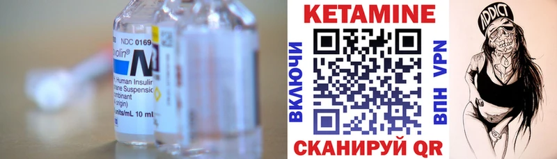 Кетамин ketamine  Серов 