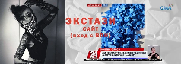 мяу мяу мука Покровск