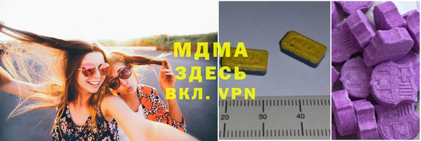 PSILOCYBIN Алексеевка
