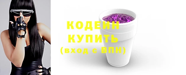 героин Покров
