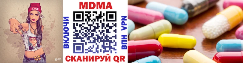 купить   Серов  MDMA молли 