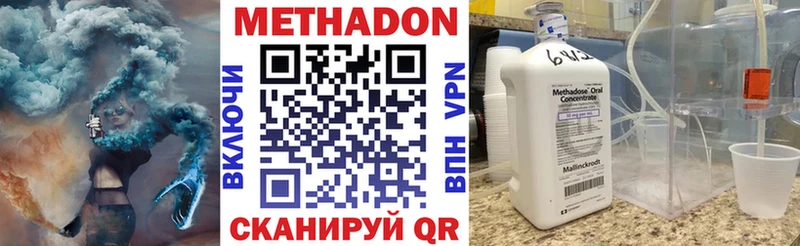 Метадон белоснежный Серов