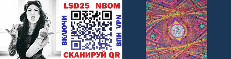 закладки  Серов  площадка какой сайт  Марки NBOMe 1,5мг 