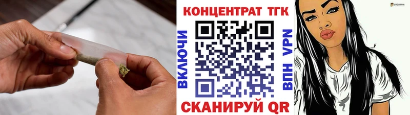 магазин продажи   Серов  ТГК жижа 