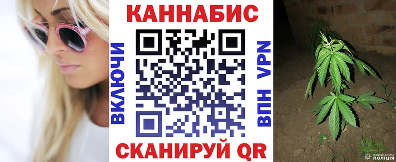 МАРИХУАНА план  Серов 